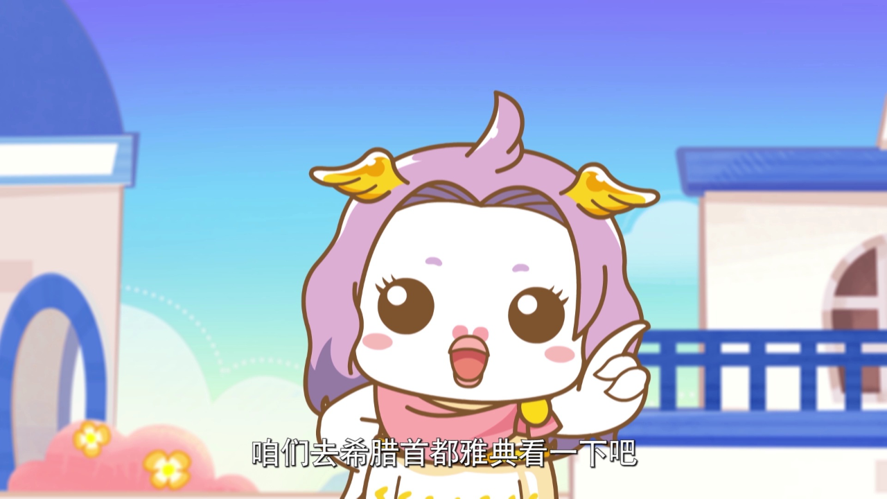 喜羊羊与灰太狼之智趣羊学堂之四 7集