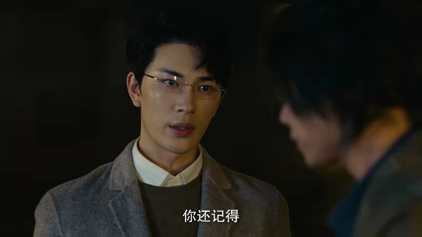 怪奇笔记 5集