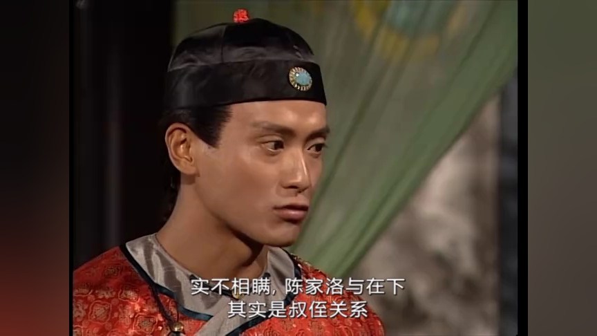 雪山飞狐99版[普通话版] 13集