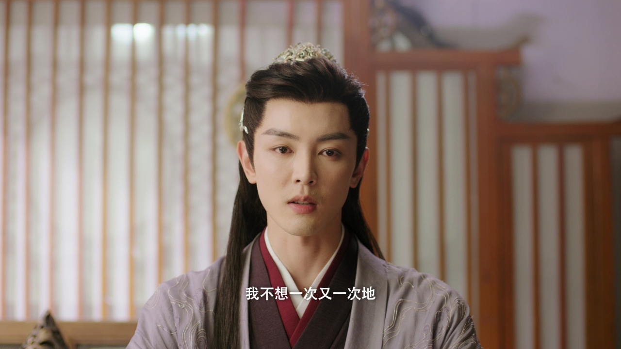 御渊令 9集
