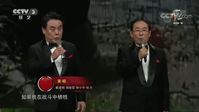 歌曲《啊朋友再见》,4位歌唱家倾情演唱,唱的气势十足