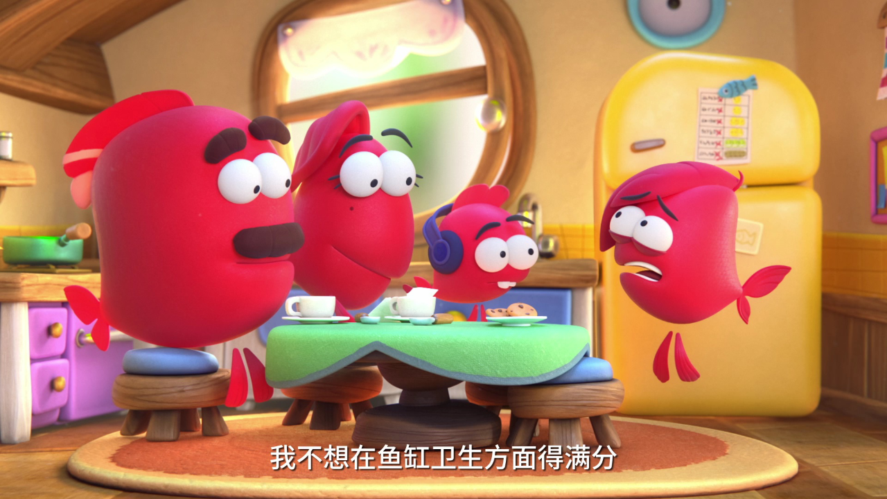 鱼缸家族 11集