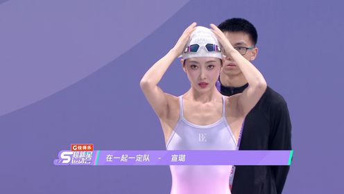 女子游泳预赛第3组：宣璐50.82获小组第一，后半程还能加速？