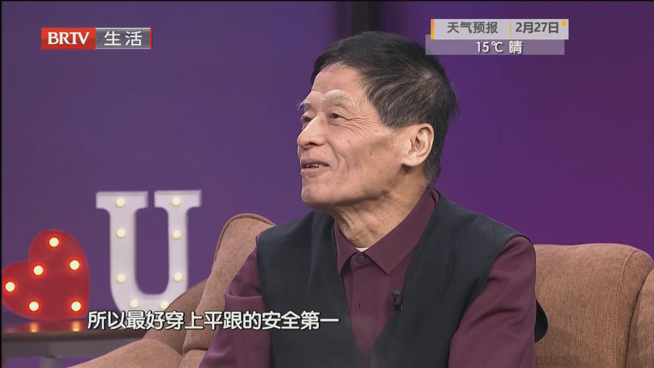 一见倾心就是你（三）