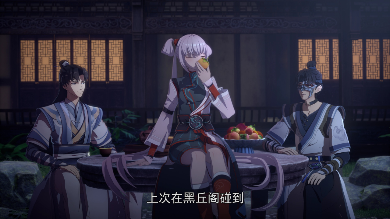 天影 9集