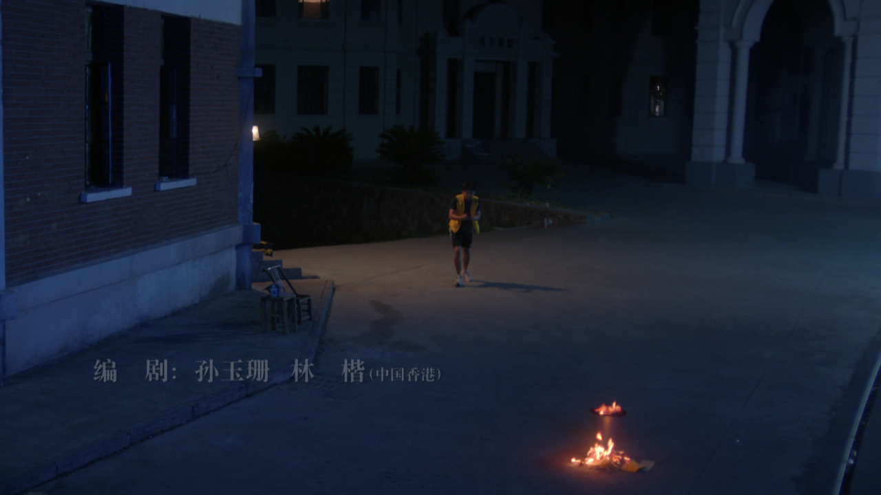 珠光宾馆 2集