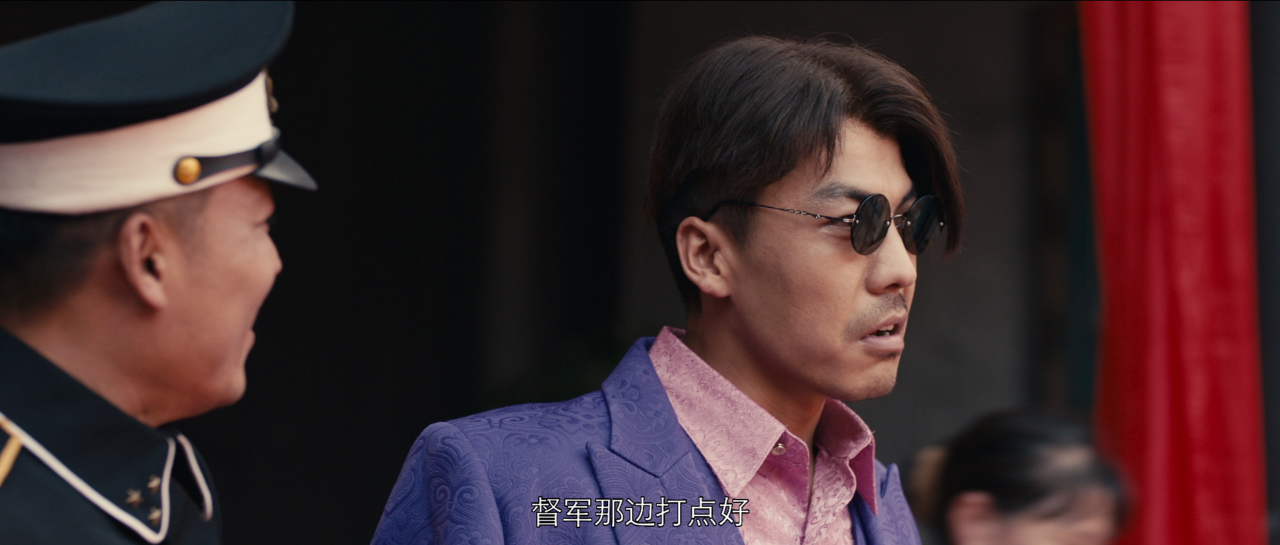 阴阳裁缝 2集