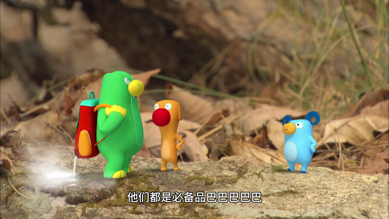皮特森林侦探队 第一季 26集