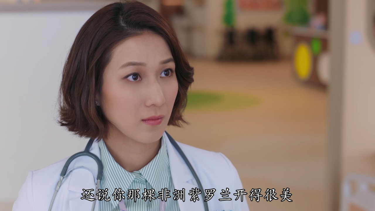 星空下的仁医[粤语版] 17集