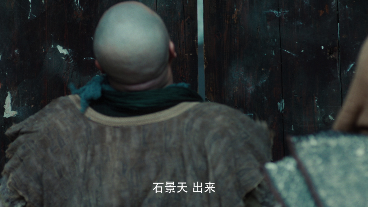 青龙镇谜案 17集
