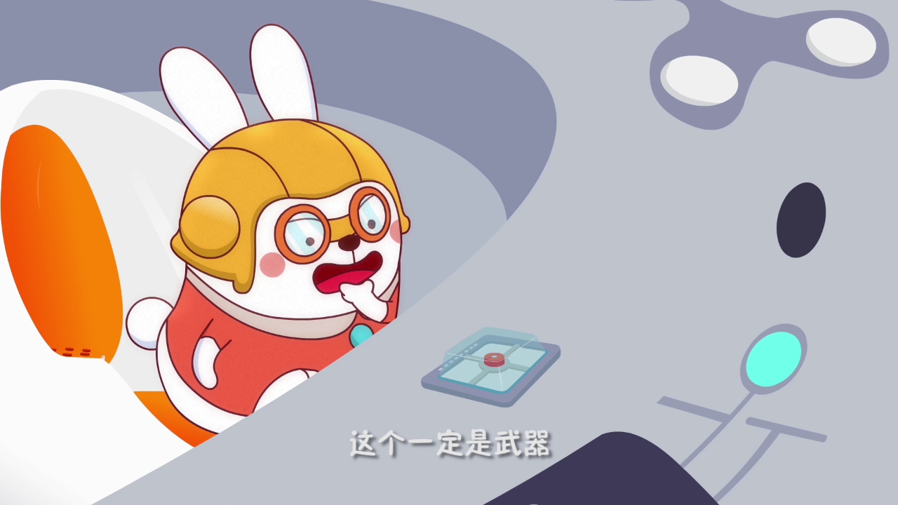 阿优之兔智来了 5集