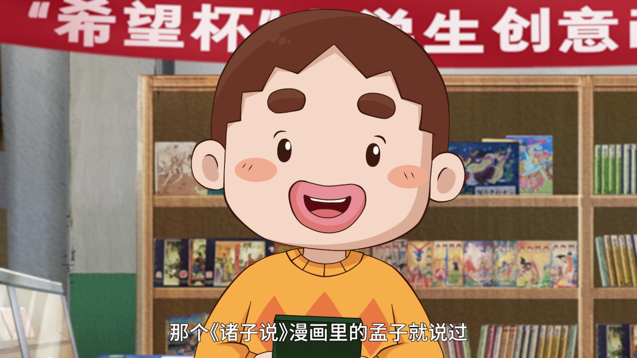 槑好时光&middot;城南忆事 16集