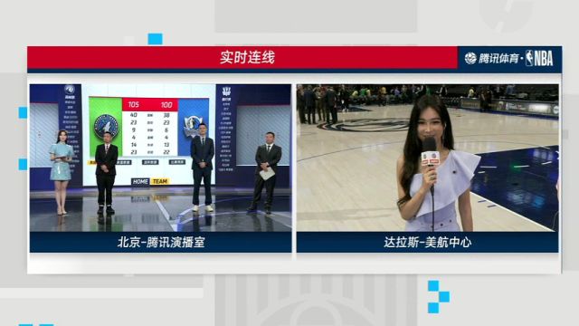 对于系列赛走势判断如何 杨鸣指导预言：还会回到达拉斯