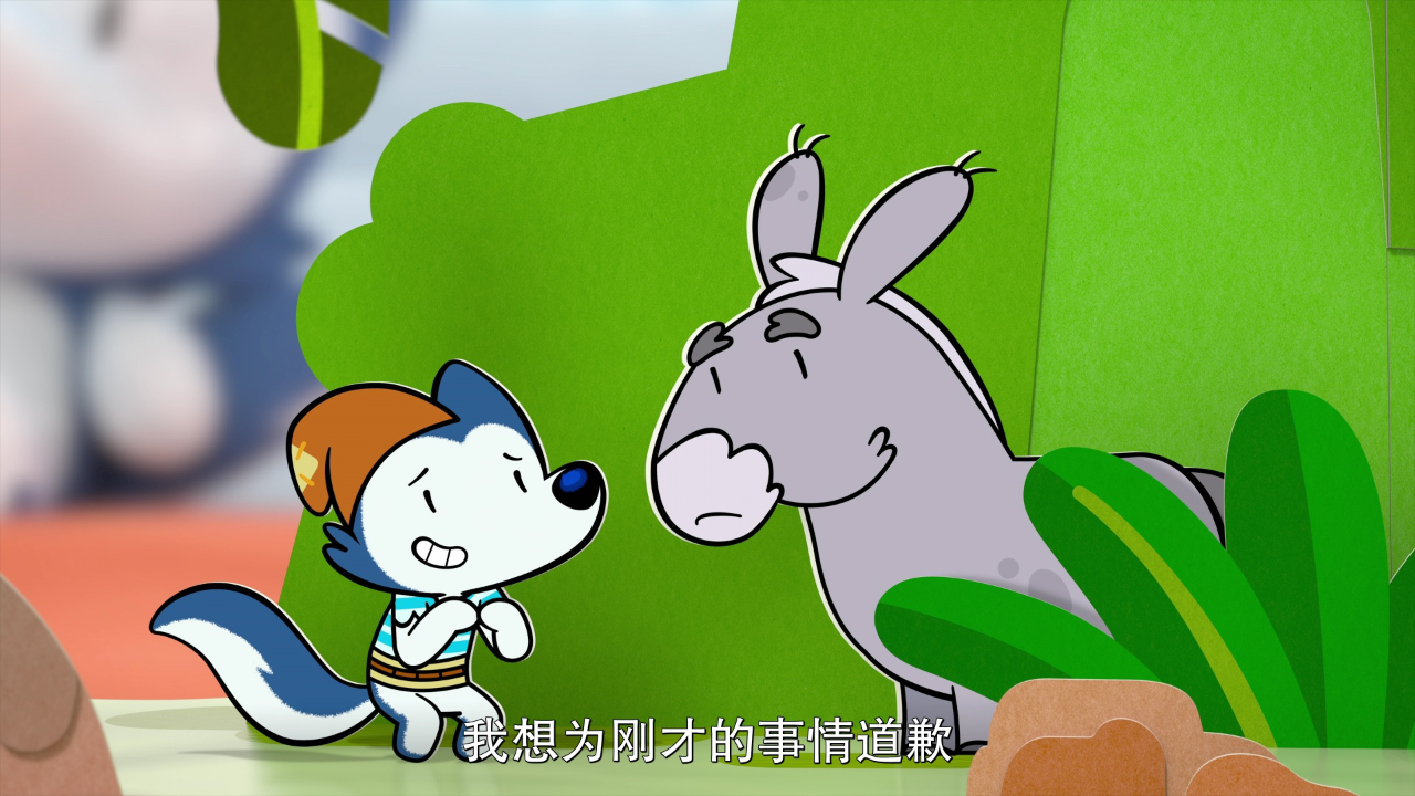 小狼乐宾 第二季[普通话版] 33集