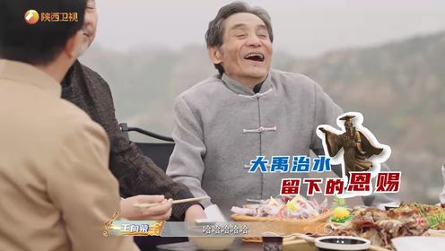 陕北民歌·遇见第1期：陕北民歌天下黄河