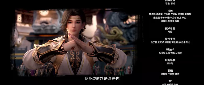 武动乾坤 第5季 4集