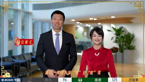 《金州勇士》NBA常规赛：公牛vs勇士第2节中文解说回放