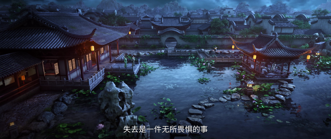 剑来 25集