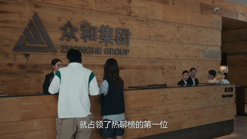 不讨好的勇气 6集