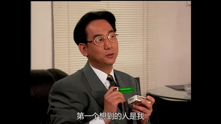 壹号皇庭4[粤语版] 15集