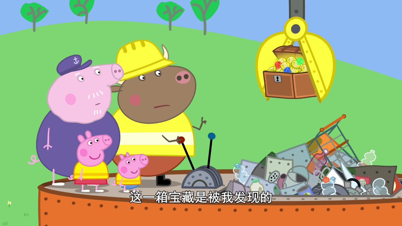 小猪佩奇第10季[英文版] 17集