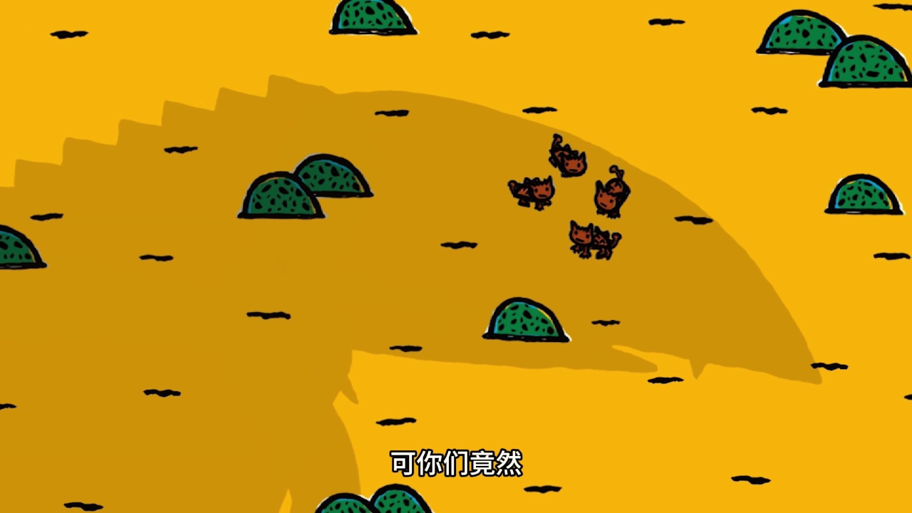 宫西达也 我是霸王龙 11集