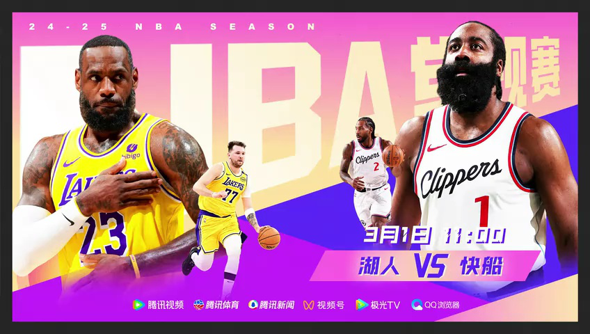 步行者vs热火 NBA常规赛：步行者vs热火第1节英文原声回放