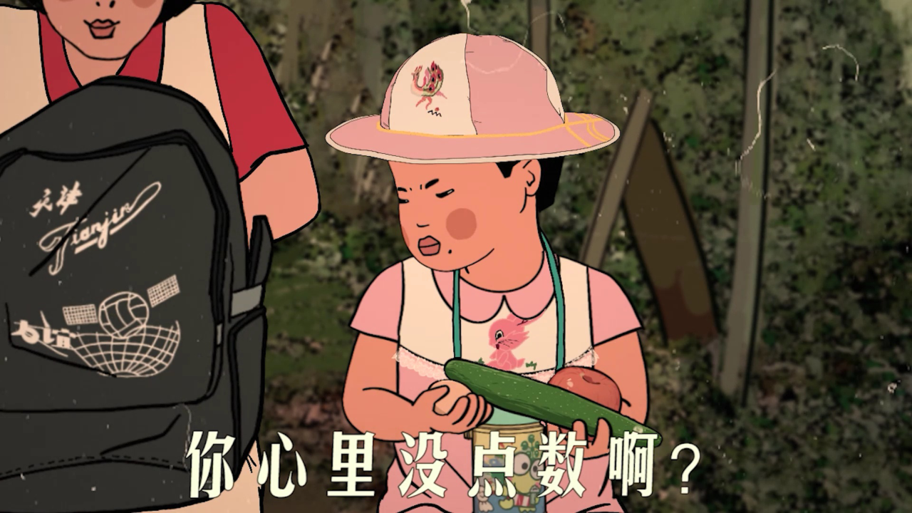 王蓝莓的搞笑日常 138集
