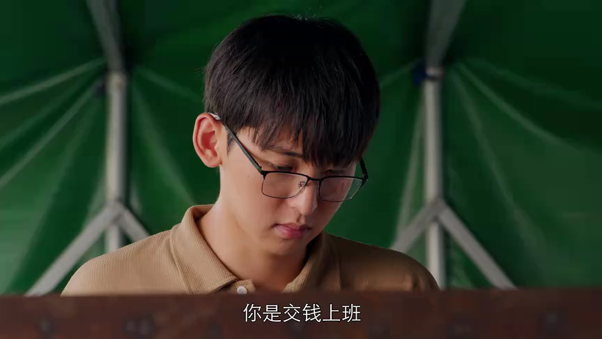 虎鹤双行 10集