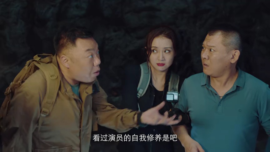 诡迷心笑 5集