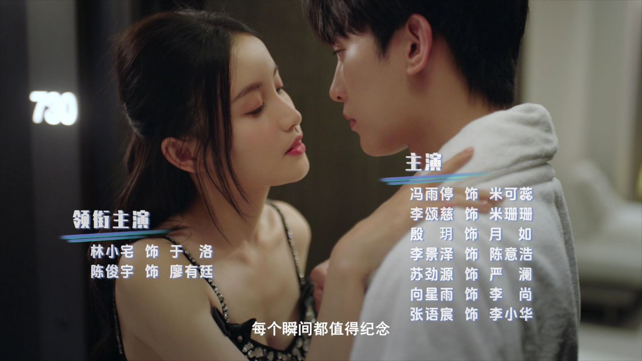 上心 30集
