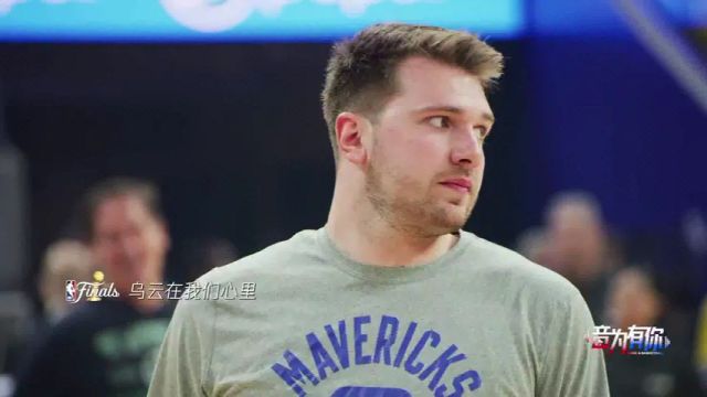 NBA总决赛：独行侠vs凯尔特人第1节中文解说回放