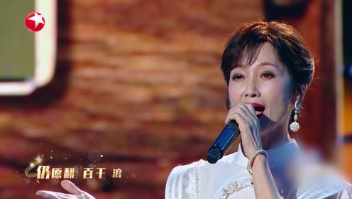 2024影视音乐盛典_赵雅芝演绎《上海滩》，再见传奇上海滩_腾讯视频