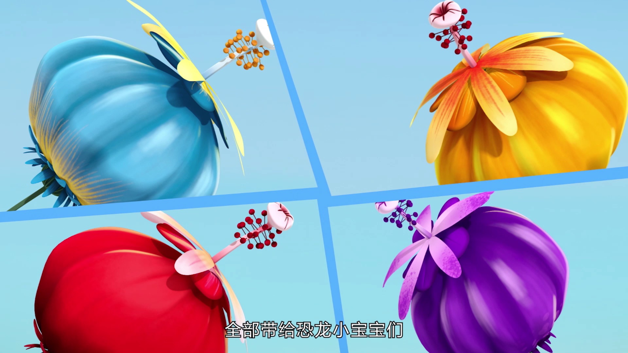 小恐龙大冒险第3季 38集