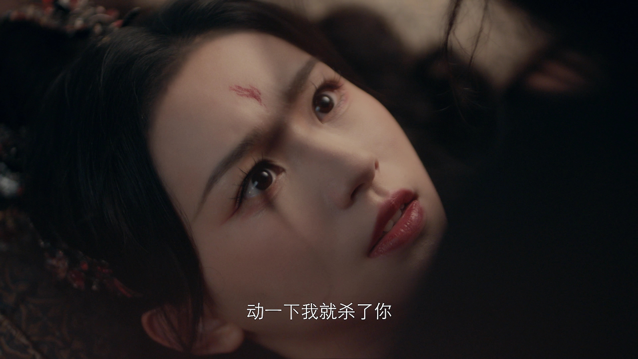 仙君有劫 4集