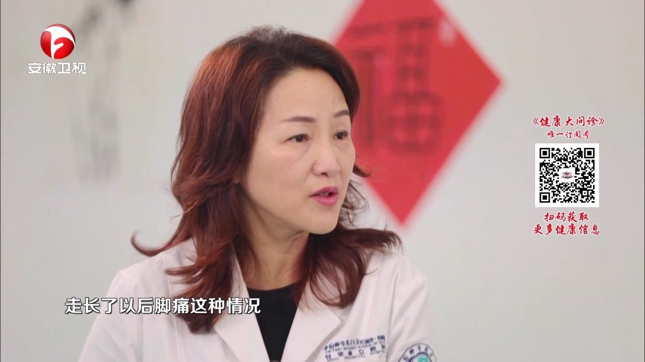 医生教您正确解读体检报告