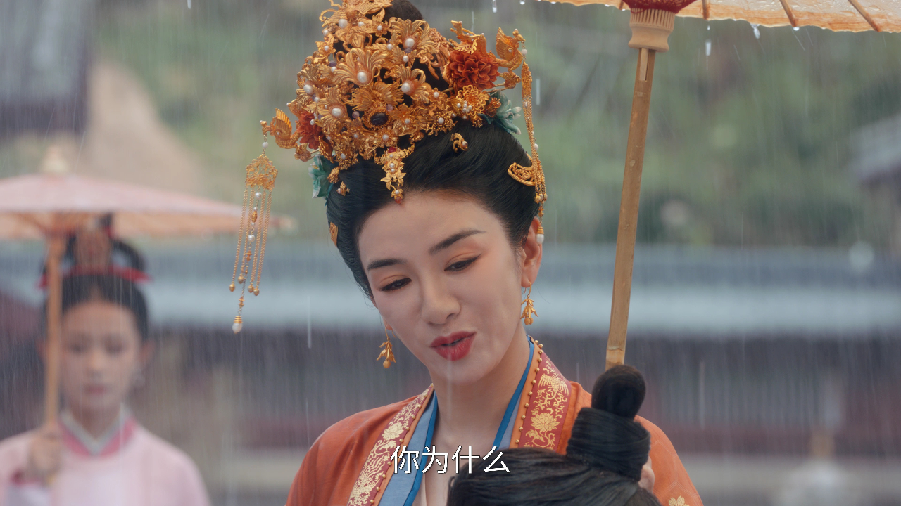 似锦 32集