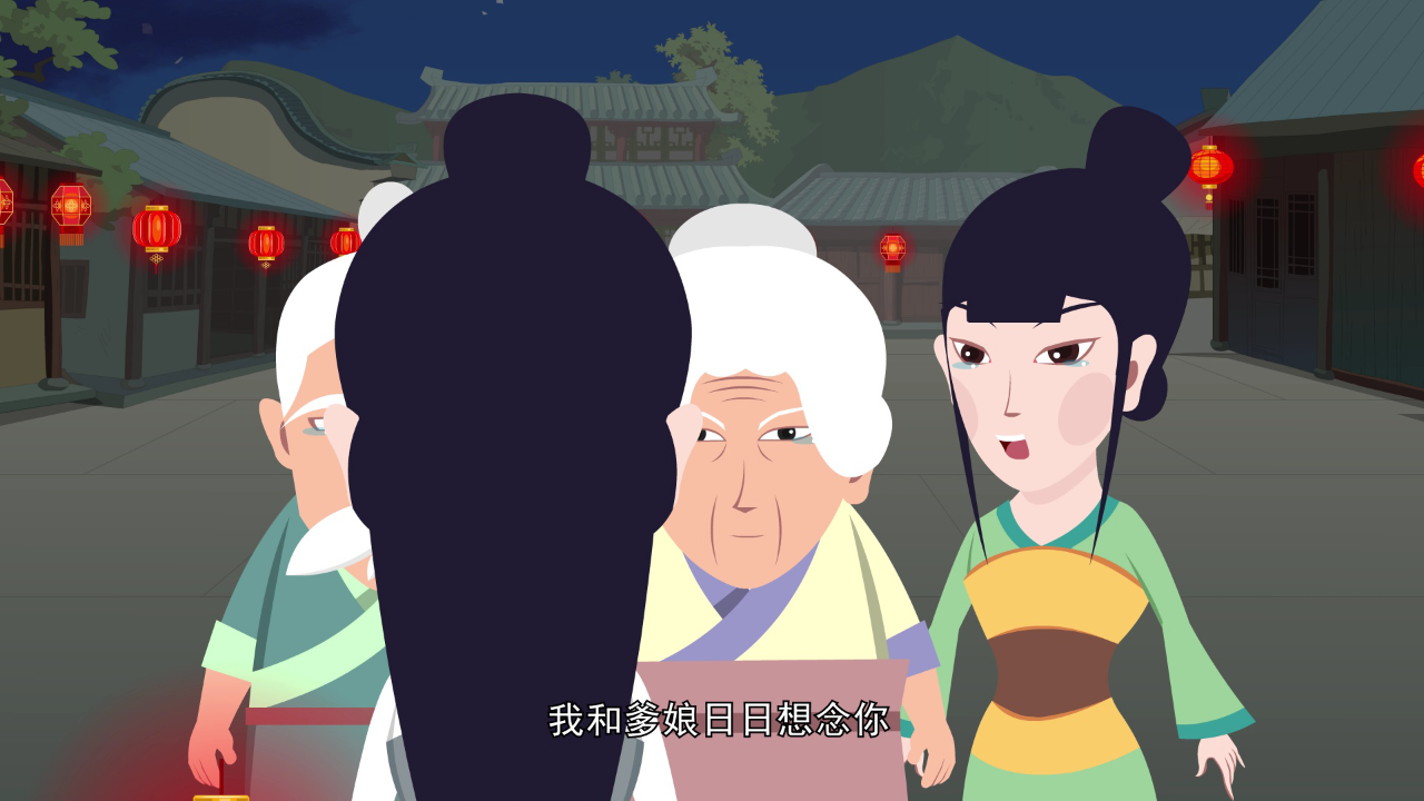 中华上下五千年之传统节日 8集