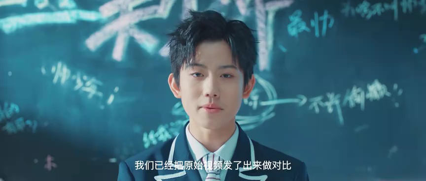 哈喽，凸先生 16集