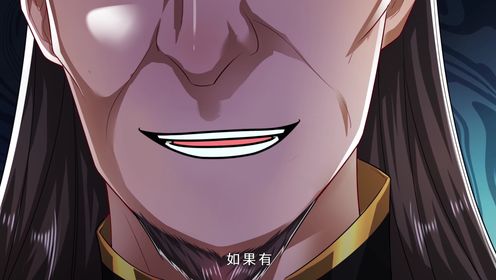 众生之门,再次现世_66_动漫_高清完整版视频在线观看_腾讯视频