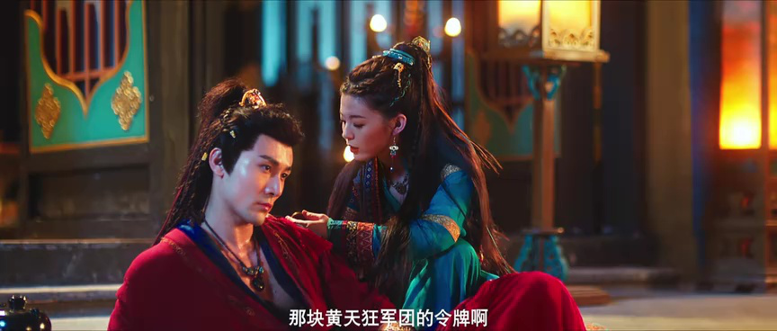 漠风吟 23集