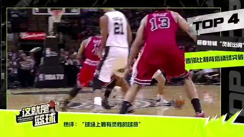 《费城76人》【回放】NBA常规赛：湖人vs76人第2节中文解说回放