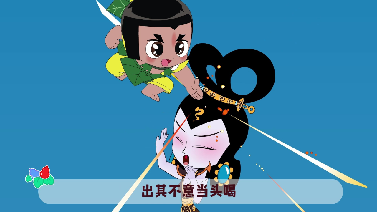 葫芦娃儿歌第三季 20集