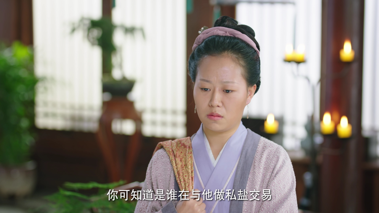 双世异闻录 13集