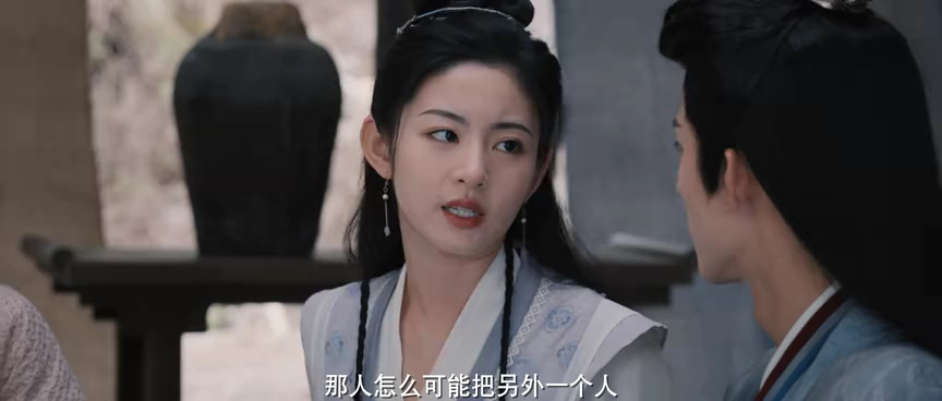 探晴安 9集