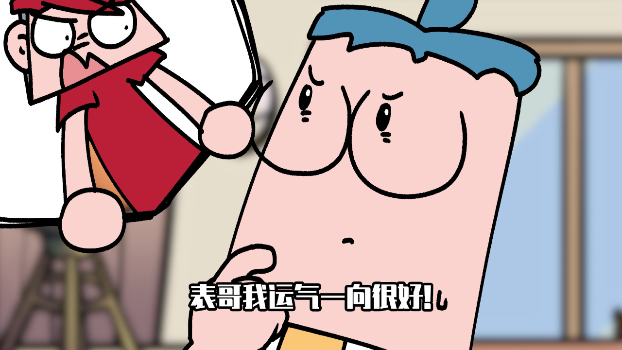 小表弟之杂交植物大作战 17集