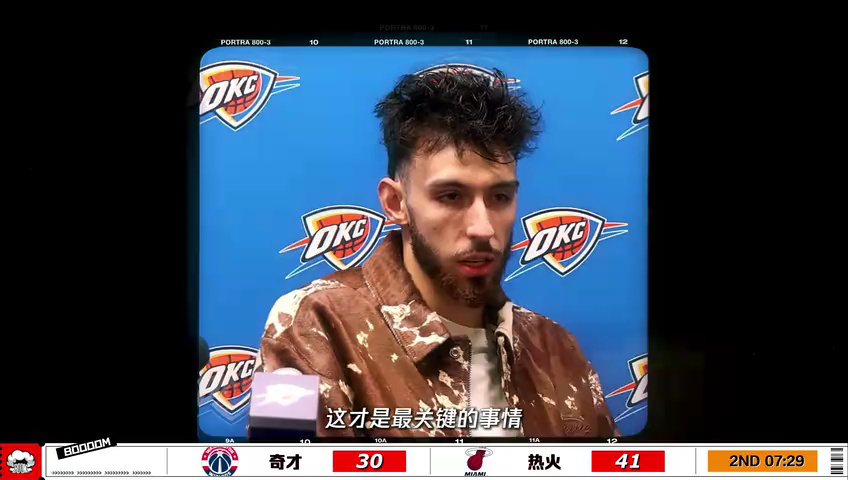 火箭vs雷霆 NBA常规赛：火箭vs雷霆第1节中文解说回放