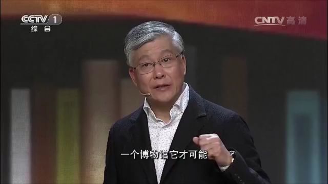 中国国家博物馆馆长分享,拥有六百多万粉丝,太厉害了