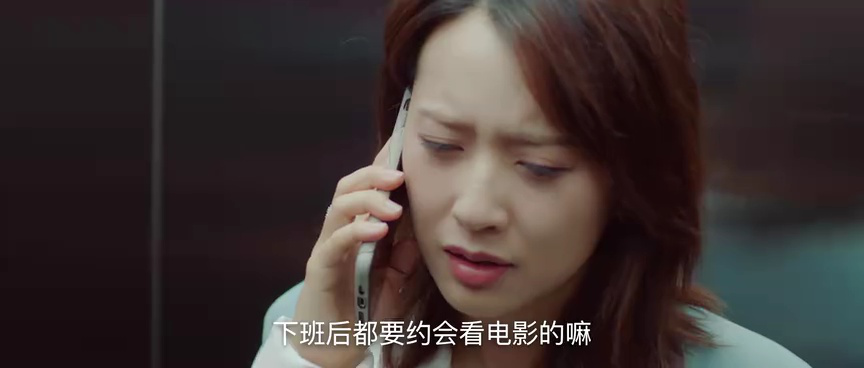 无法抗拒的男友们 5集