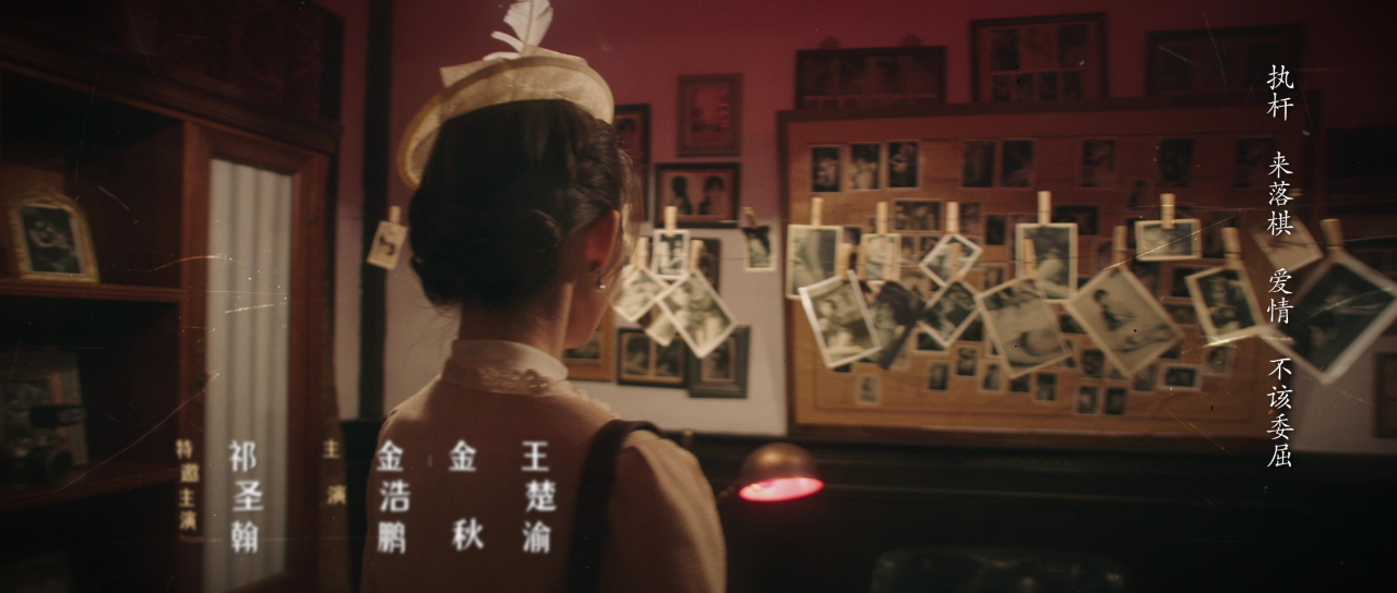 她的伪装 21集